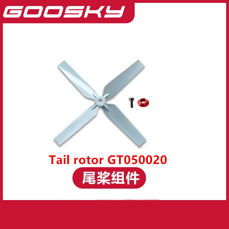 Spare Parts For GOOSKY E2 UH-1 - Rc Helicopter Blade recension och pris