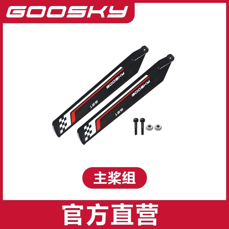 Goosky S1 Remote Control Helic - Rc Helicopter Blade recension och pris